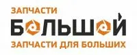 Диск нажимной сцепления (d-430 мм) 3482083118