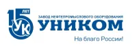 Полуприцеп самосвальный