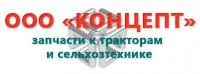 Запчасти к ДТ-75