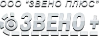 50-22-102сб Цепь гусеничная Т-130, Т-170, Б-10 "усиленная" (Чебоксары)