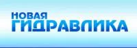 Гидроруль У245009/500