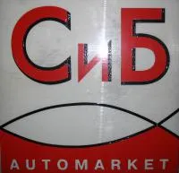 Сухарь 202-1702035 вилки КПП 202