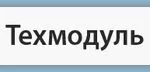 00045-00-3479350-000 Клапан ГУР Г-3309 дв.245 (ШНКФ 453479 350)