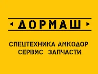 Болт карданный М10 х1,0 х40 (с гайкой)