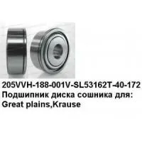 Great Plains, Kuhn Krause, подшипник сошника 205VVH, 188-001V