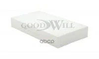 Фильтр Салон Goodwill AG1063CF