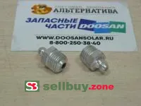 Масленка S6710052 (HS6710052, 14 мм)