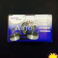 Р/к ступицы/полуоси ГАЗ-3302 передний