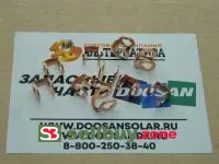 Кольцо уплотнительное двойное 65.96501-0348