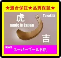 Ножи почвофрезы Yanmar 32 Pcs Super Gold