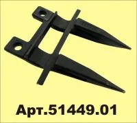 Противорежущий палец двойной 6" Schumacher 51449.01