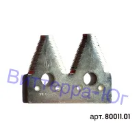 Сегмент JD RH15329 Schumacher 80011.01