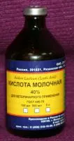 Молочная кислота, 100 мл