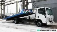 Автоэвакуатор со сдвижной платформой Isuzu NPR75